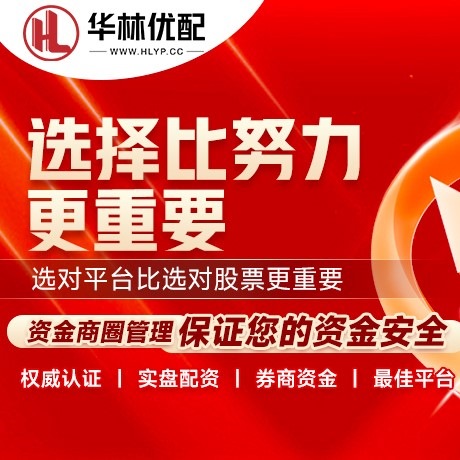 华为版加倍网